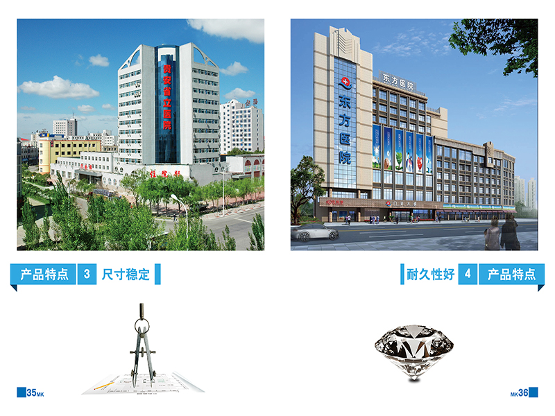 醫(yī)院潔凈板效果圖